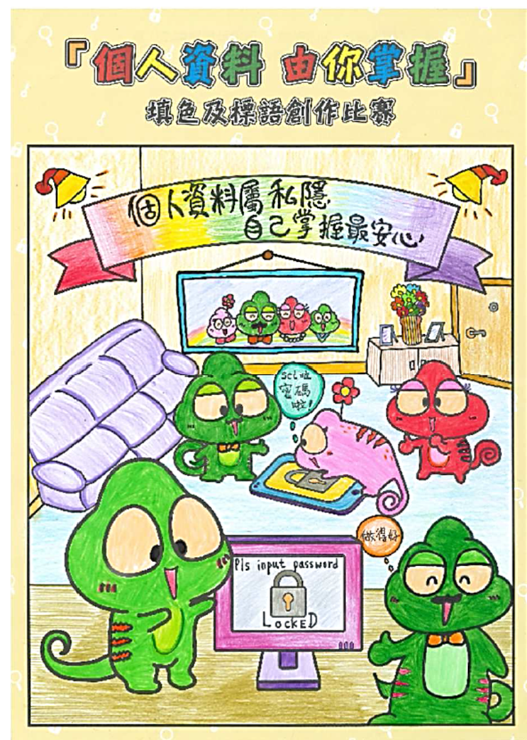 農圃道官立小學