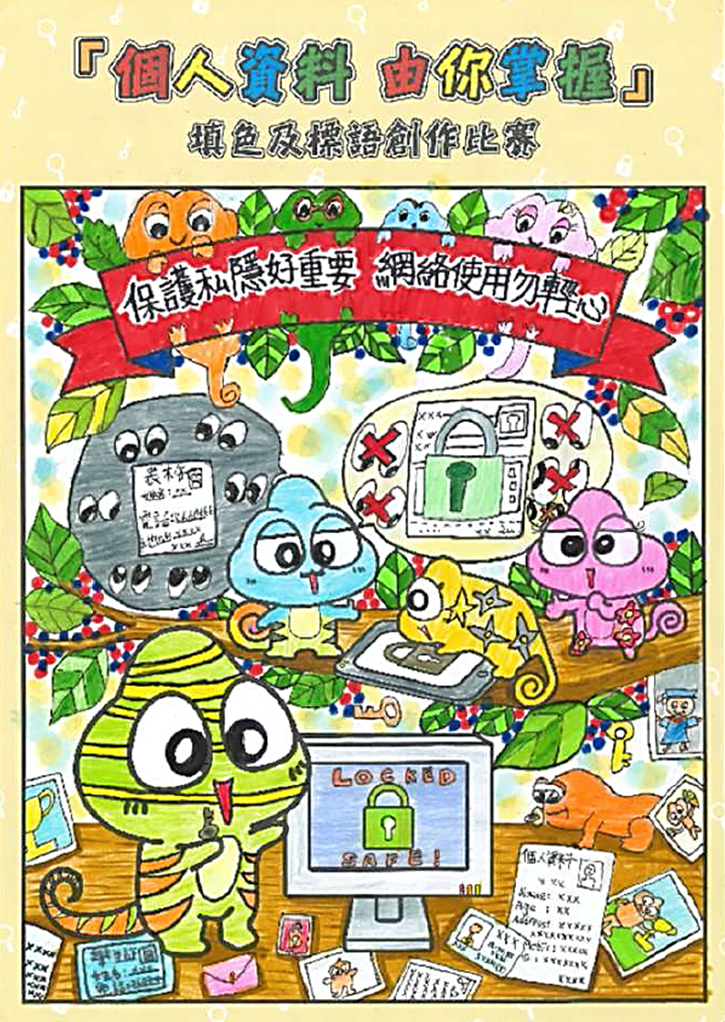農圃道官立小學