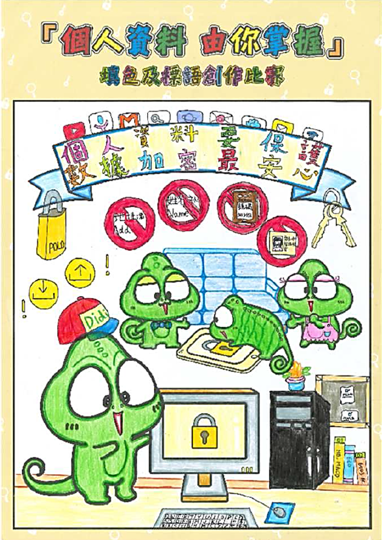 鐘聲學校