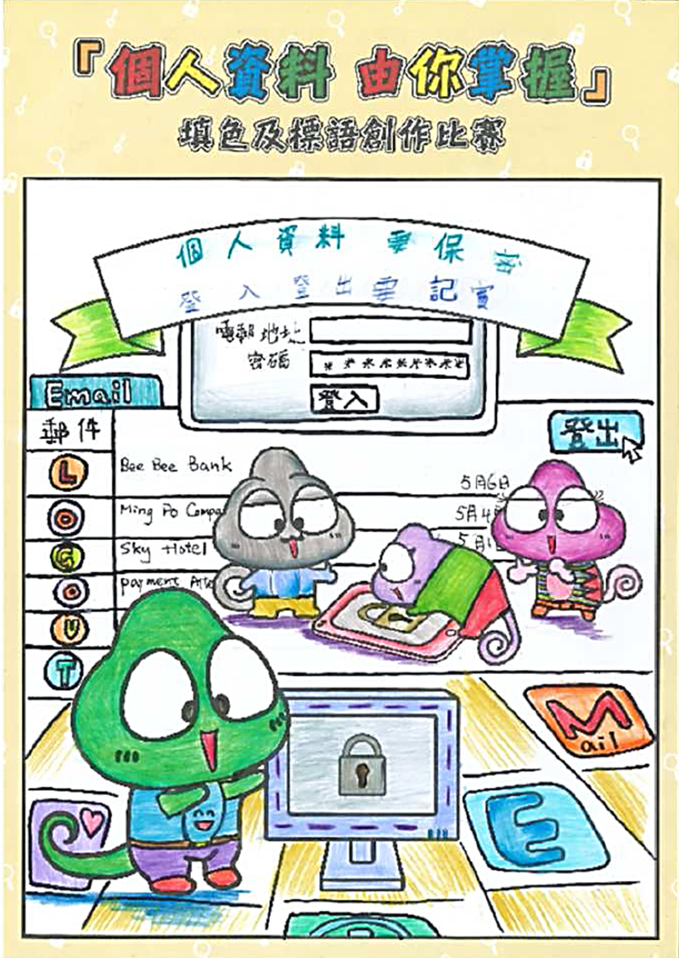 香港華人基督教聯會真道書院