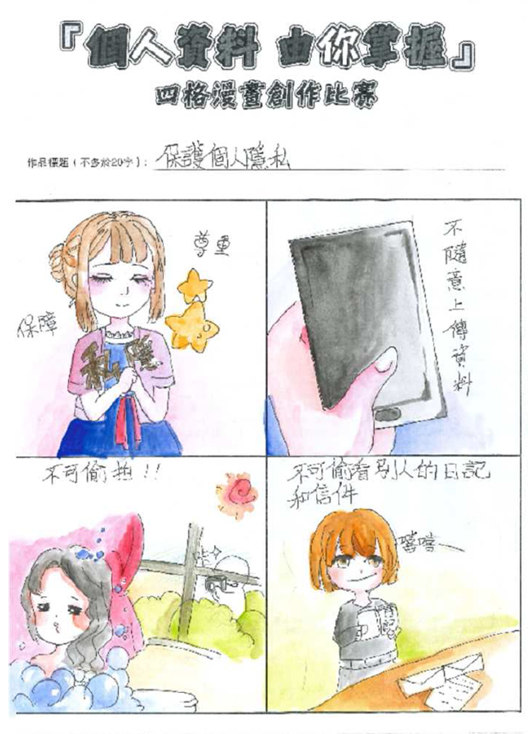  潮陽百欣小學