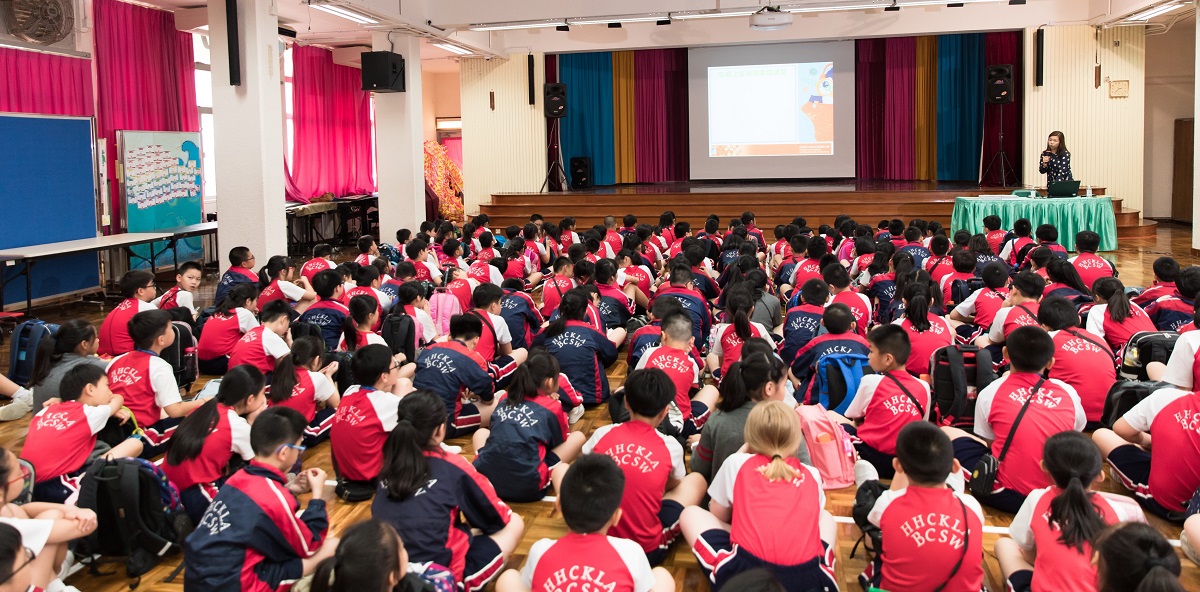 香海正覺蓮社佛教陳式宏學校2