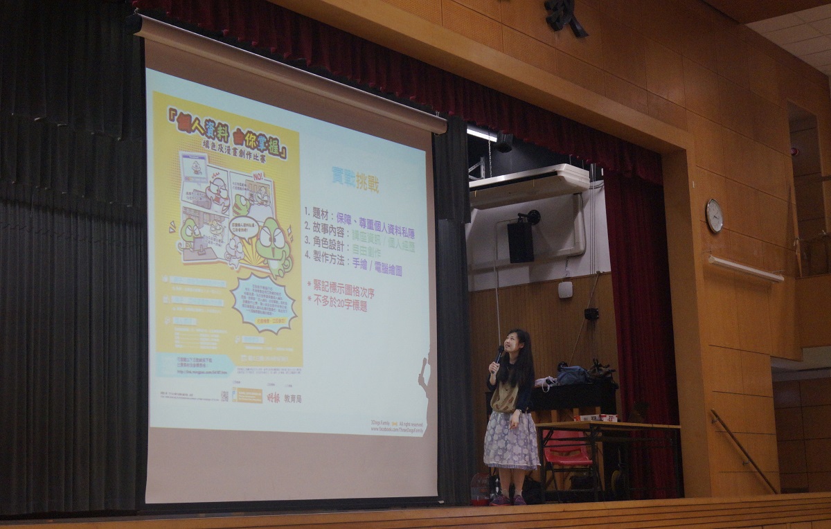 鐘聲學校4