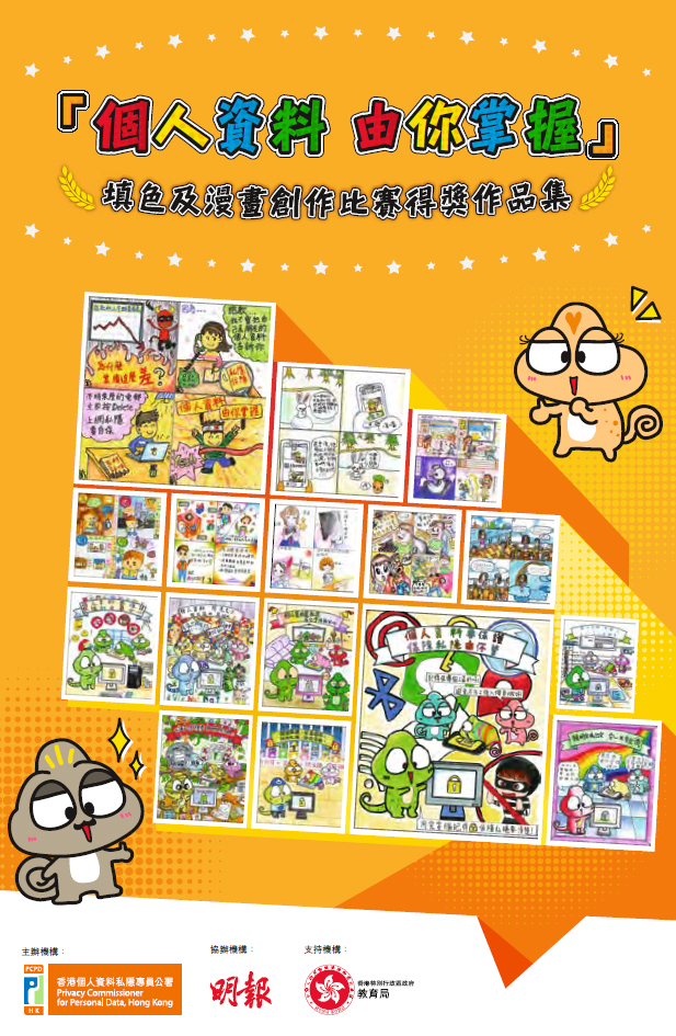 Download the Souvenir Booklet