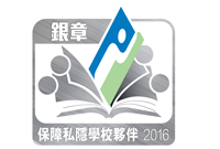 銀章