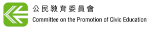 公民教育委員會