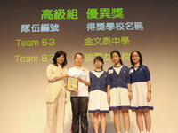 優異獎2