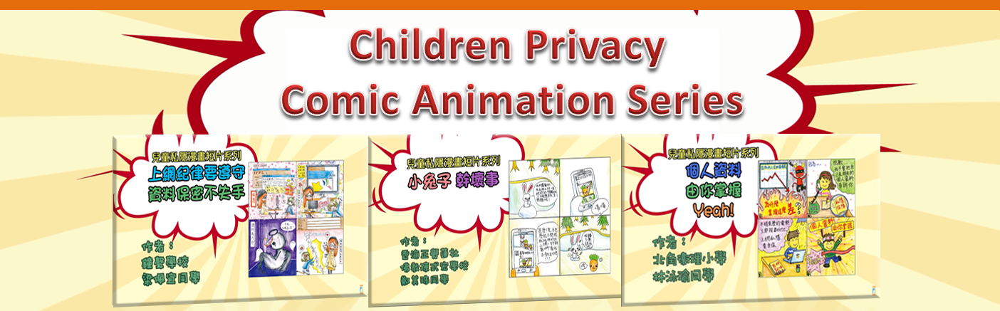 ComicAnimation
