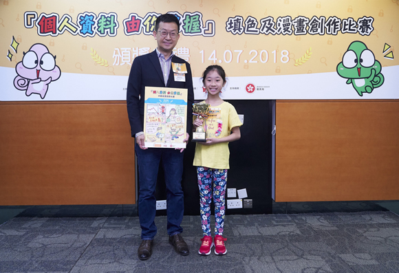 林泳瑜