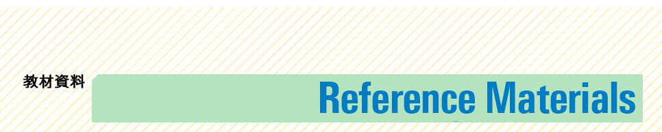 Teaching Resources