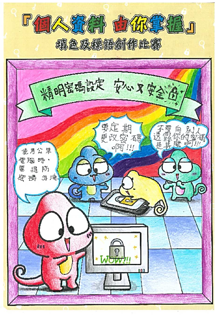 亞軍-嘉諾撒聖心學校