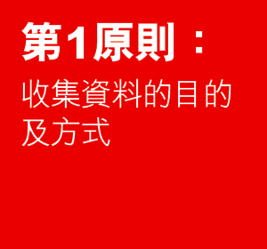 第一原則