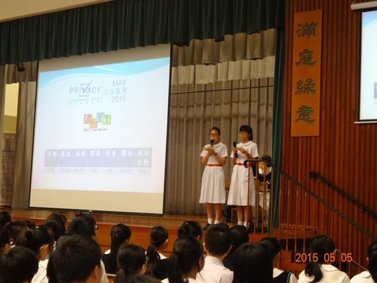 東華三院盧幹庭紀念中學