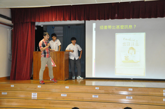 香港扶幼會許仲繩紀念學校