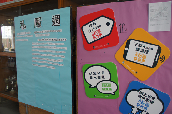 順德聯誼總會李兆基中學