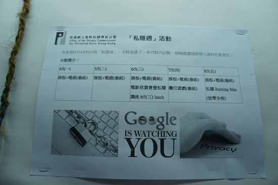 順德聯誼總會李兆基中學