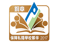 銅章