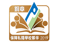 銅章