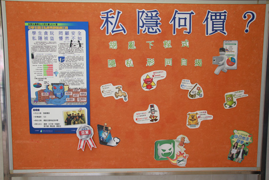 佛教沈香林紀念中學2