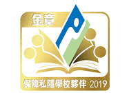 金章