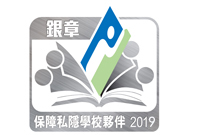 銀章