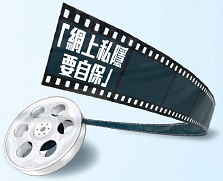 參賽資格