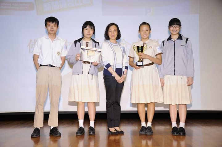 佛教沈香林紀念中學