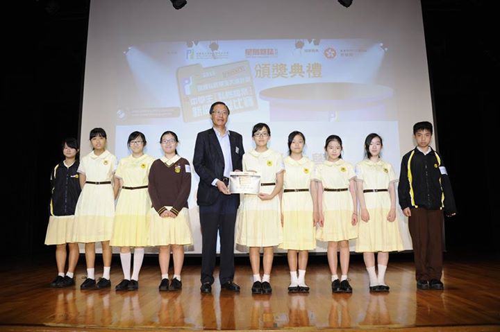 佛教黃允畋中學