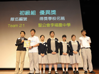 聖公會李福慶中學