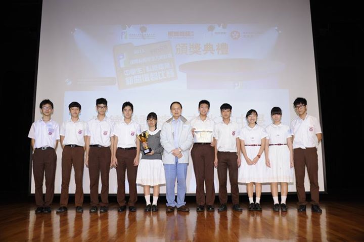 順德聯誼總會李兆基中學