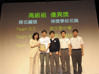 觀塘瑪利諾書院