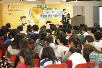 香港浸會大學教育