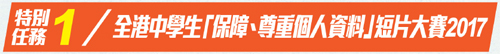 短片 