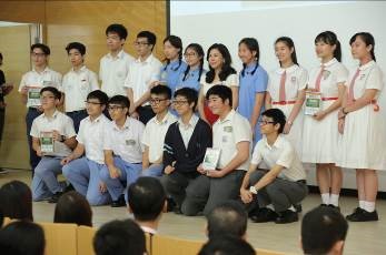 仁濟醫院林百欣中學