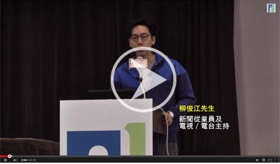 簡介會及工作坊