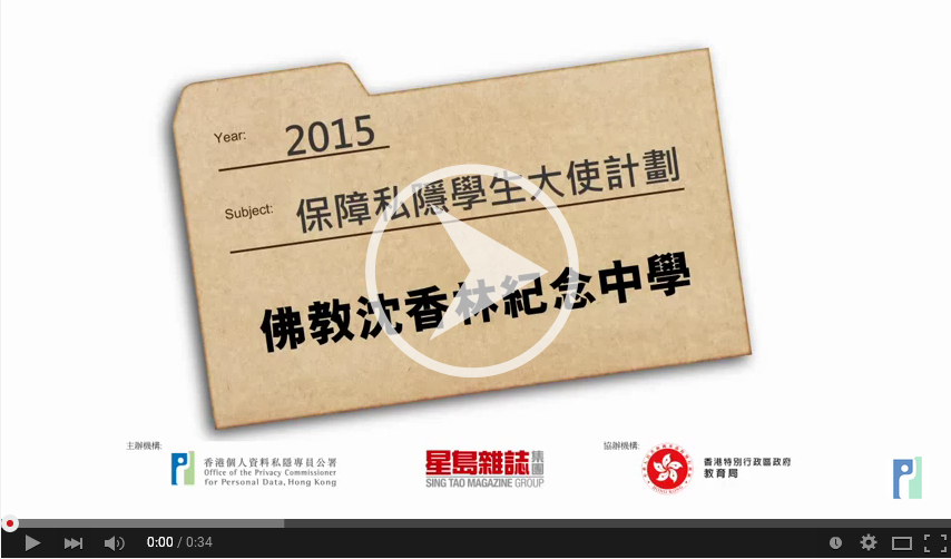 影片重溫