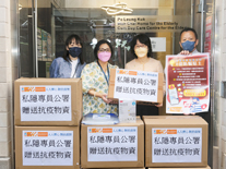 保良局灣仔護老院暨長者日間護理中心 - 照片1