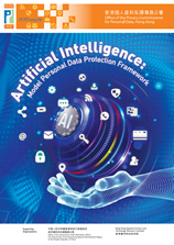 Artificial  Intelligence: Model Personal Data Protection Framework (2024)