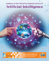 Guidance  on the Ethical Development and Use of Artificial Intelligence (2021)