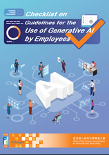 Checklist  on Guidelines for the Use of Generative AI by Employees (2025)