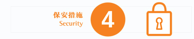 DPP4 - Data Security Principle