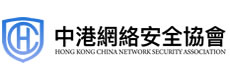 Hong Kong China Network Security Association