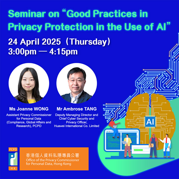 Seminar on “Good Practices in Privacy Protection in the Use of AI”