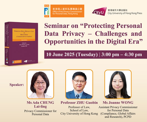 Seminar on “Good Practices in Privacy Protection in the Use of AI”