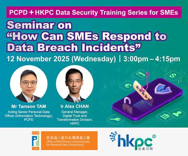 Webinar on “Data Security and Risk Management in Schools”