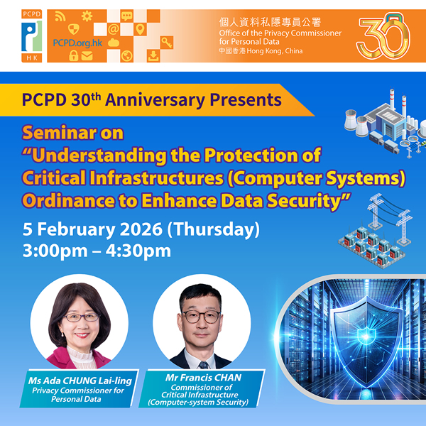 Understanding the Protection of Critical Infrastructure (Computer Systems) Ordinance to Enhance Data Security