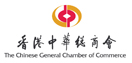 The Chinese General Chamber of Commerce
