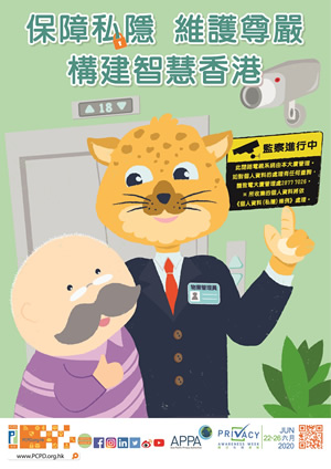 PAW 2020