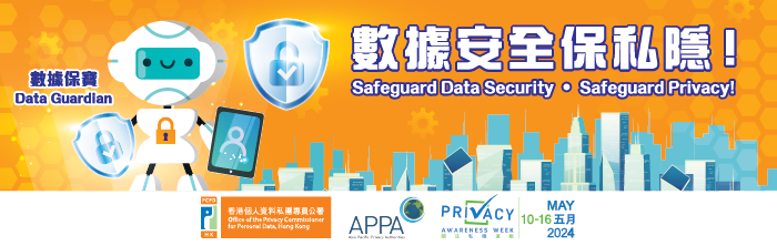 Privacy Awareness Week 2024