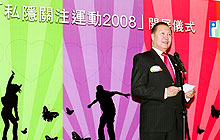 Inaugural ceremony
